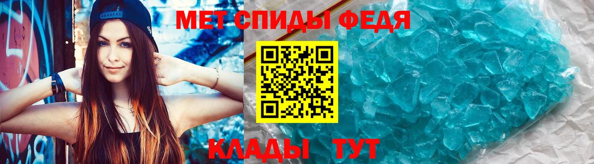 АМФ 98%  Вход с VPN  АМФЕТАМИН  Стрежевой  Амфетамин 
