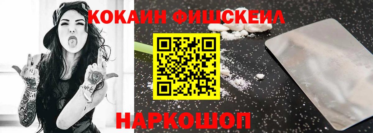 КОКАИН Эквадор Стрежевой