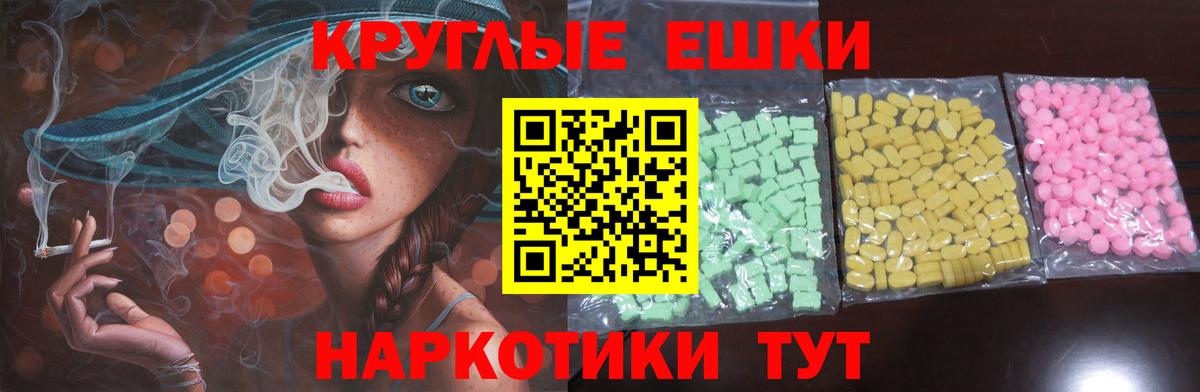 Экстази Punisher Стрежевой