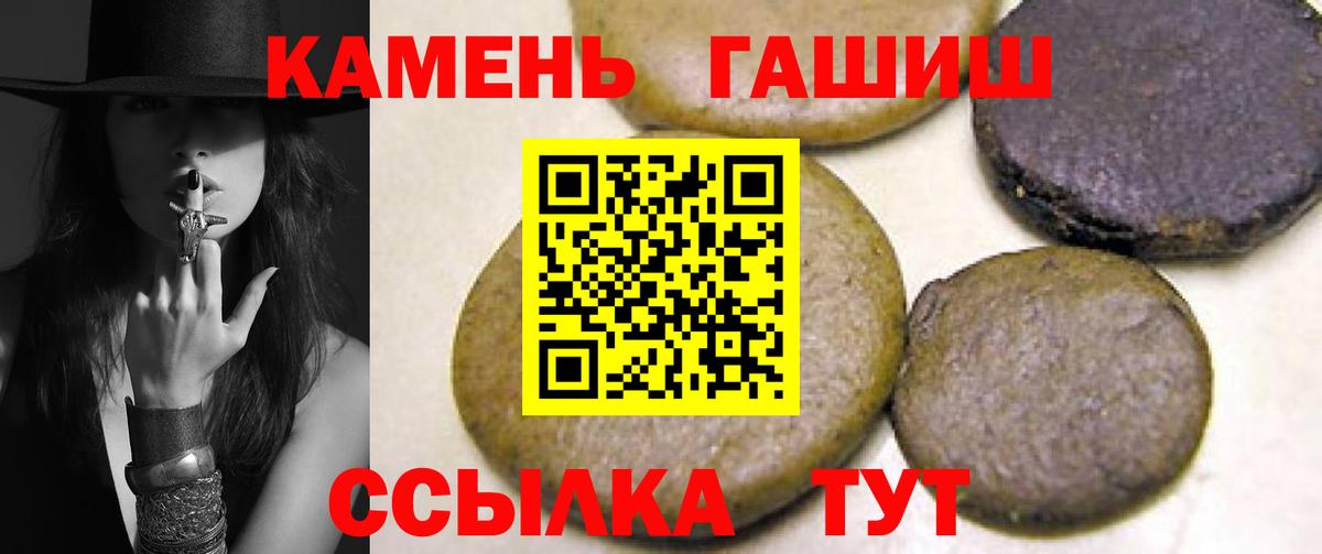 Гашиш индика сатива Стрежевой