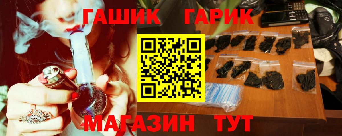 ГАШ индика сатива  Вход с VPN  ГАШ  ГАШ AMNESIA HAZE  Стрежевой 