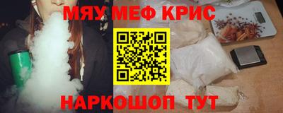 мескалин Обь