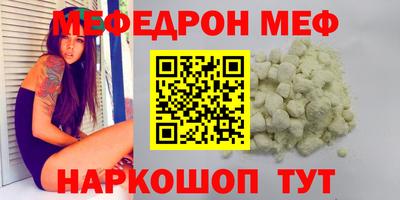 мескалин Обь