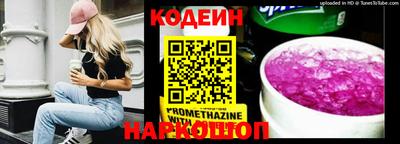 мескалин Обь