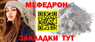 мескалин Обь
