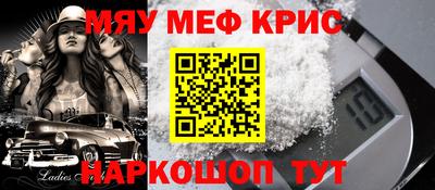 гашишное масло Нягань