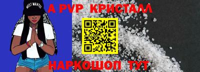 мескалин Обь