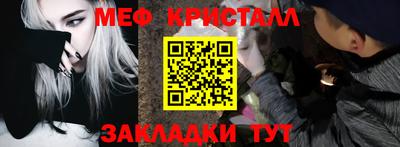 кокаин премиум Обнинск