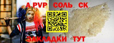 кокаин премиум Обнинск