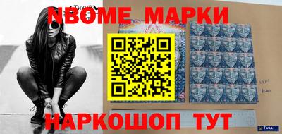 кокаин премиум Обнинск