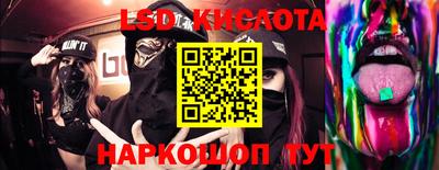мескалин Обь