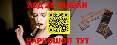 мескалин Обь