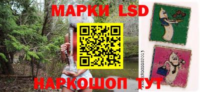 мескалин Обь