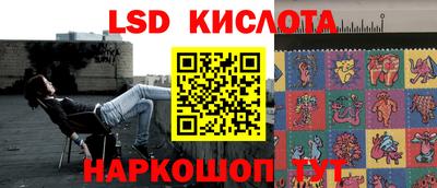 мескалин Обь