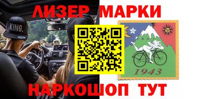 мескалин Обь