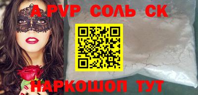 кокаин премиум Обнинск