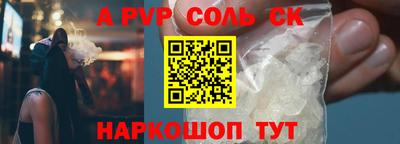 кокаин премиум Обнинск