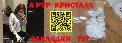 кокаин премиум Обнинск