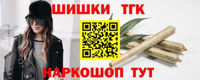 кокаин премиум Обнинск