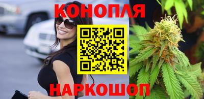 гашишное масло Нягань