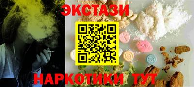 кокаин премиум Обнинск