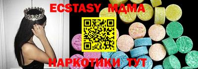 гашишное масло Нягань