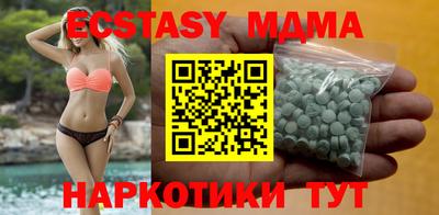 кокаин премиум Обнинск