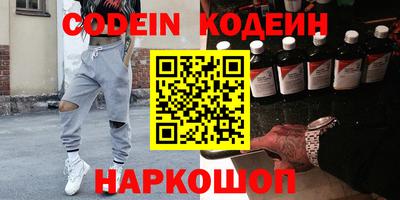 мескалин Обь
