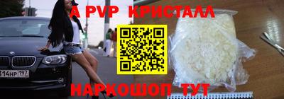 мескалин Обь
