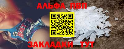 гашишное масло Нягань