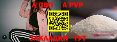 кокаин премиум Обнинск