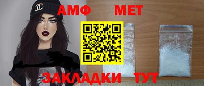 мескалин Обь