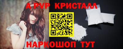 мескалин Обь