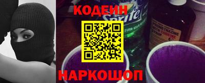 гашишное масло Нягань