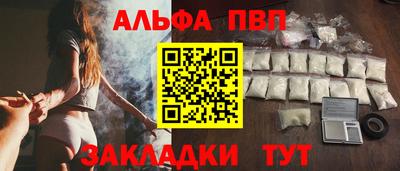 кокаин премиум Обнинск