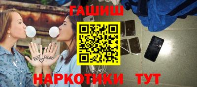 кокаин премиум Обнинск