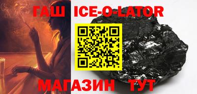 кокаин премиум Обнинск