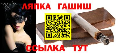 гашишное масло Нягань
