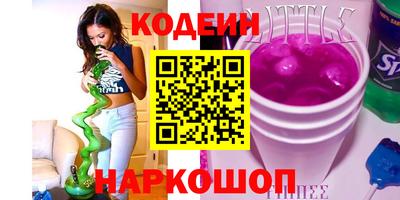 гашишное масло Нягань