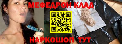 мескалин Обь