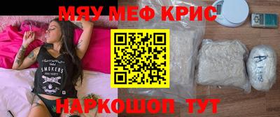 мескалин Обь