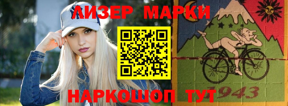 ГАШИШ Стрежевой