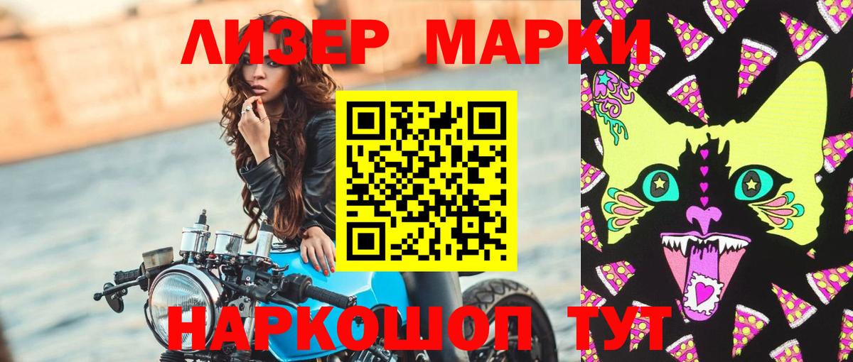 LSD-25 экстази кислота  Вход с VPN  Стрежевой 
