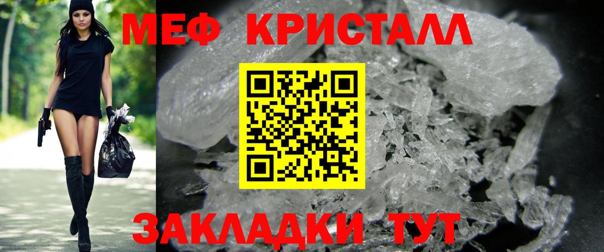 МЯУ-МЯУ 4 MMC  Вход с VPN  Стрежевой  МЕФ  Меф  МЕФ 4 MMC 