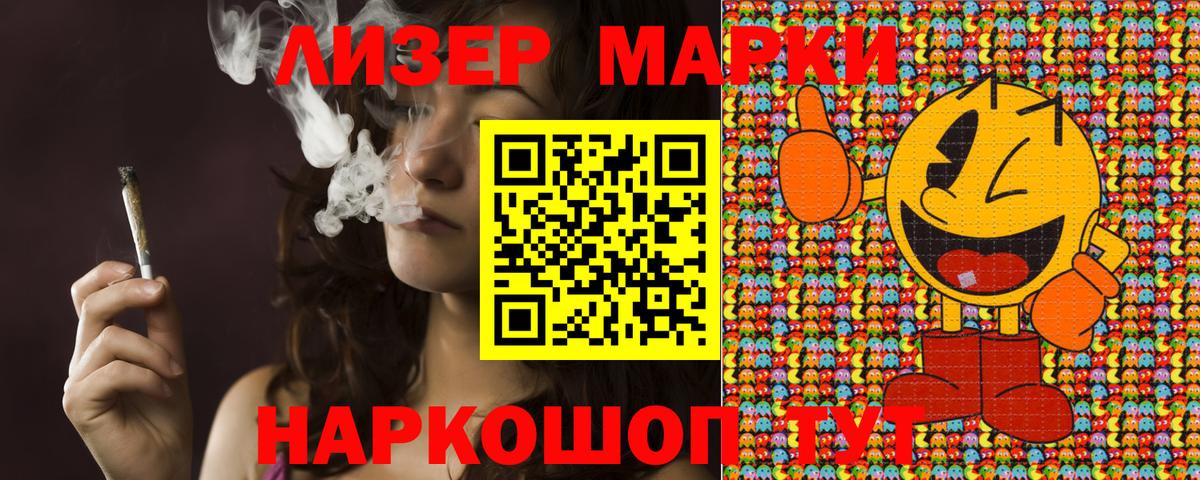 Марки N-bome 1,8мг  что такое   Стрежевой  Вход с VPN 
