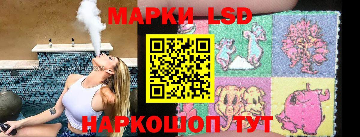 COCAIN  Экстази  Альфа ПВП СК кристаллы  Меф   Меф  МАРИХУАНА  Стрежевой  Марихуана  Героин  Вход с VPN 