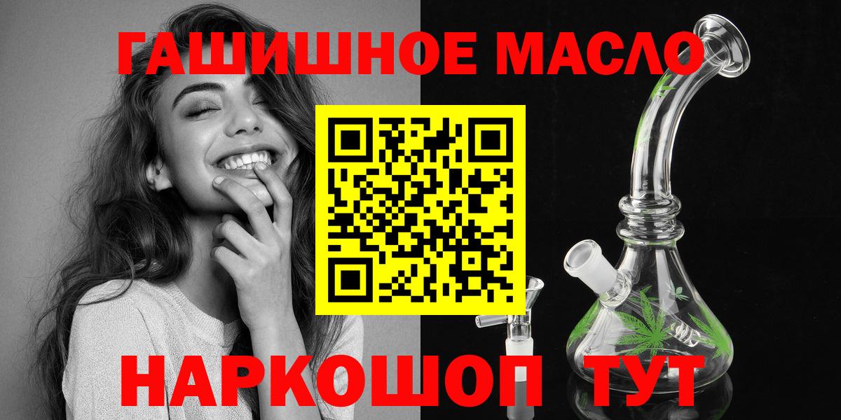 ТГК вейп Стрежевой
